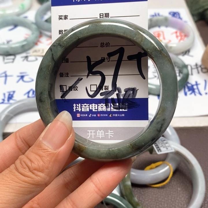 翡翠手镯未镶嵌翡翠