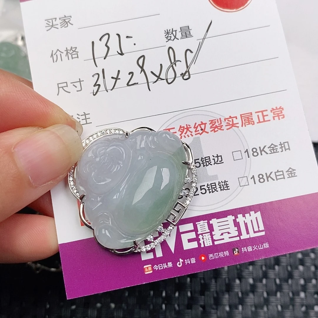 颈饰银S925镶嵌翡翠