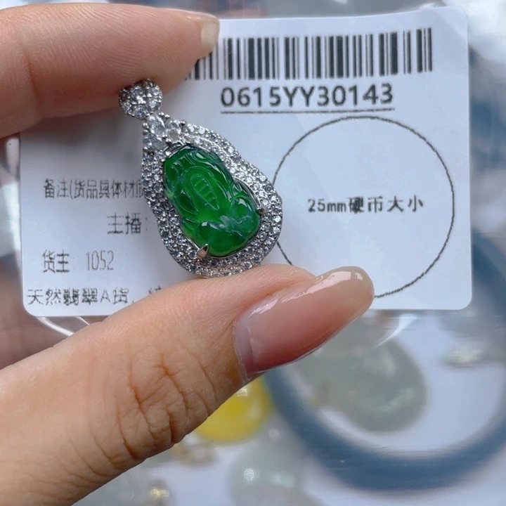 翡翠未镶嵌吊坠(不含链)