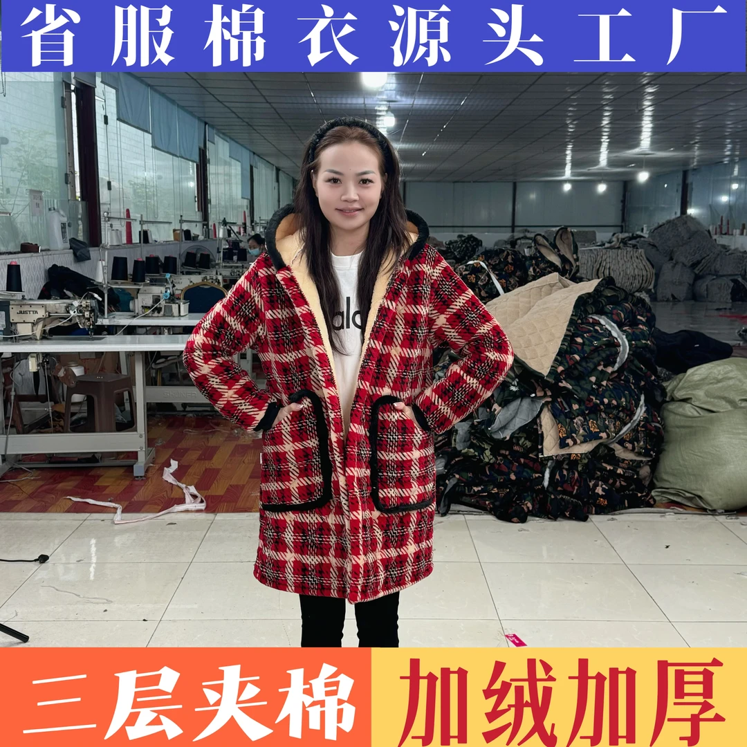 (2025新款)四川省服女士冬季洋气罩衣棉服加绒长袖迷彩保暖加厚