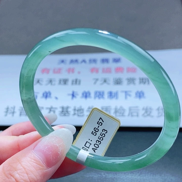 翡翠未镶嵌手镯翡翠手镯137