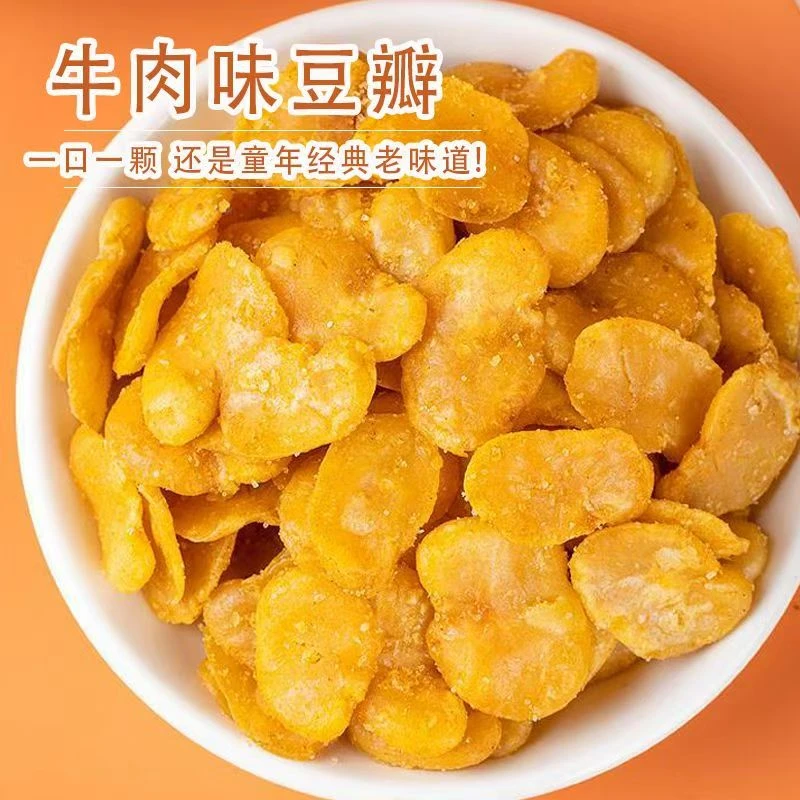 蚕豆瓣去皮酥脆辣味去皮兰花蟹黄牛肉油炸零食香酥休闲坚果无壳
