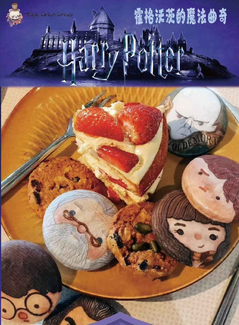 《哈利波特》毛绒吧唧盲盒第一弹（默认代拆）