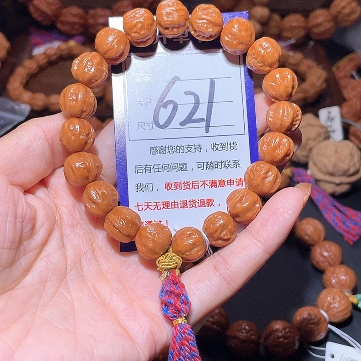 621小赤龙龙脊京八棱矮桩手串1.3
