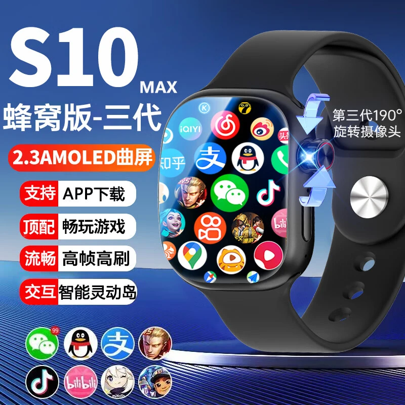 【直播正品】华强北智能电话手表s10蜂窝运动防水初高中小学生成人