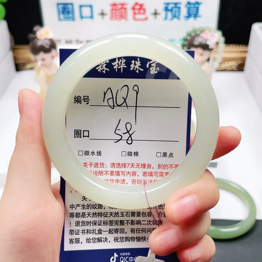 未镶嵌手镯和田玉