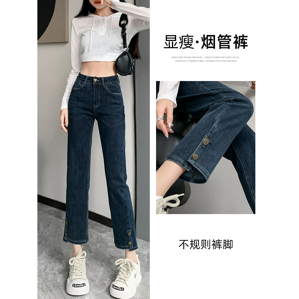 女士秋季新款高腰显瘦百搭烟管直筒牛仔裤小个子适用时尚洋气耐穿