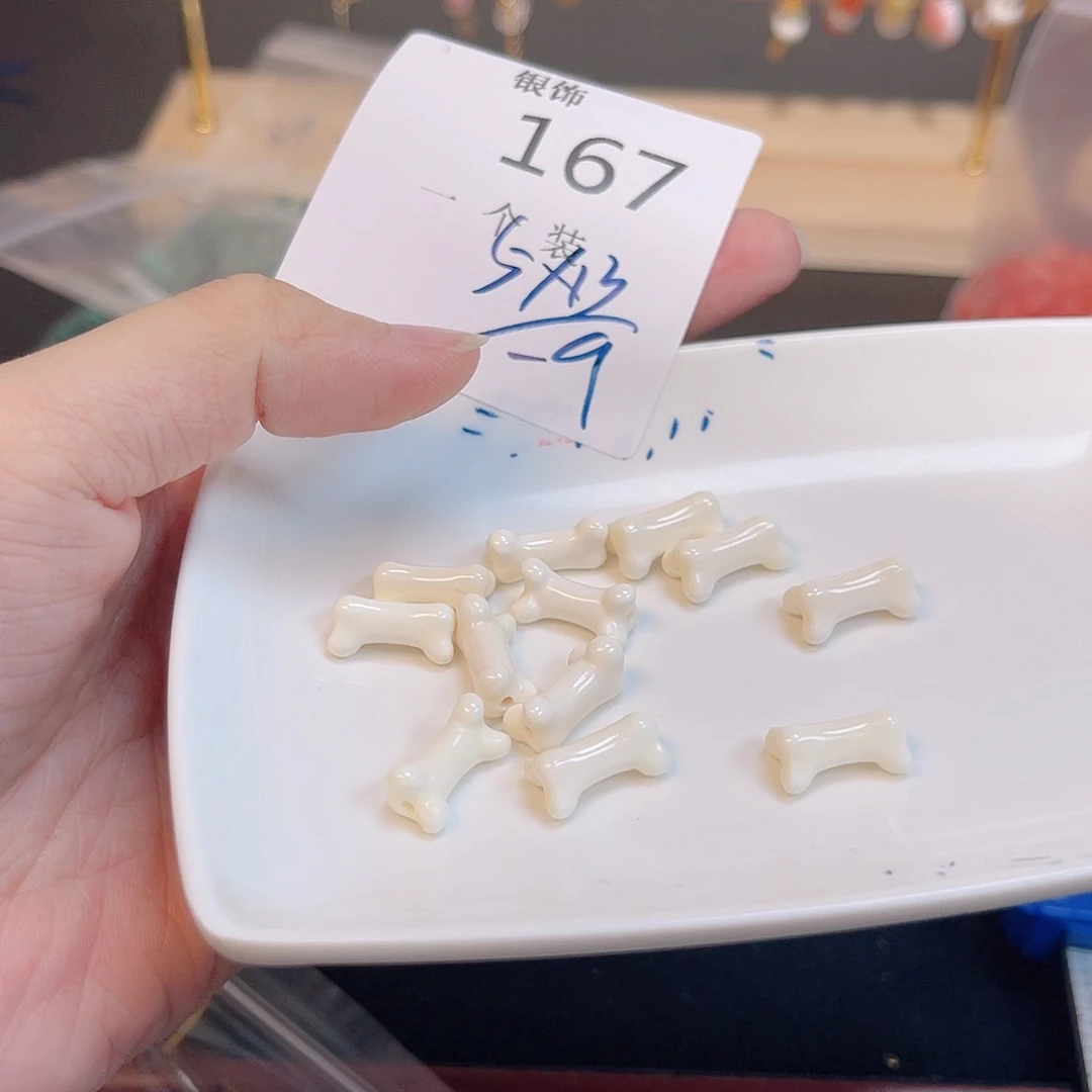 水晶珠宝半成品未镶嵌167 。