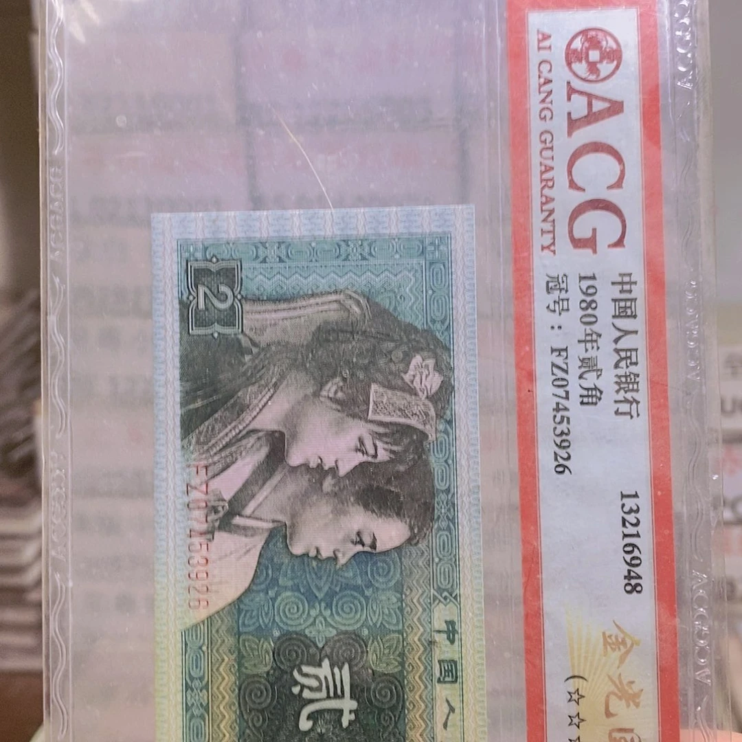 哨***？HU00403190一张……包邮
