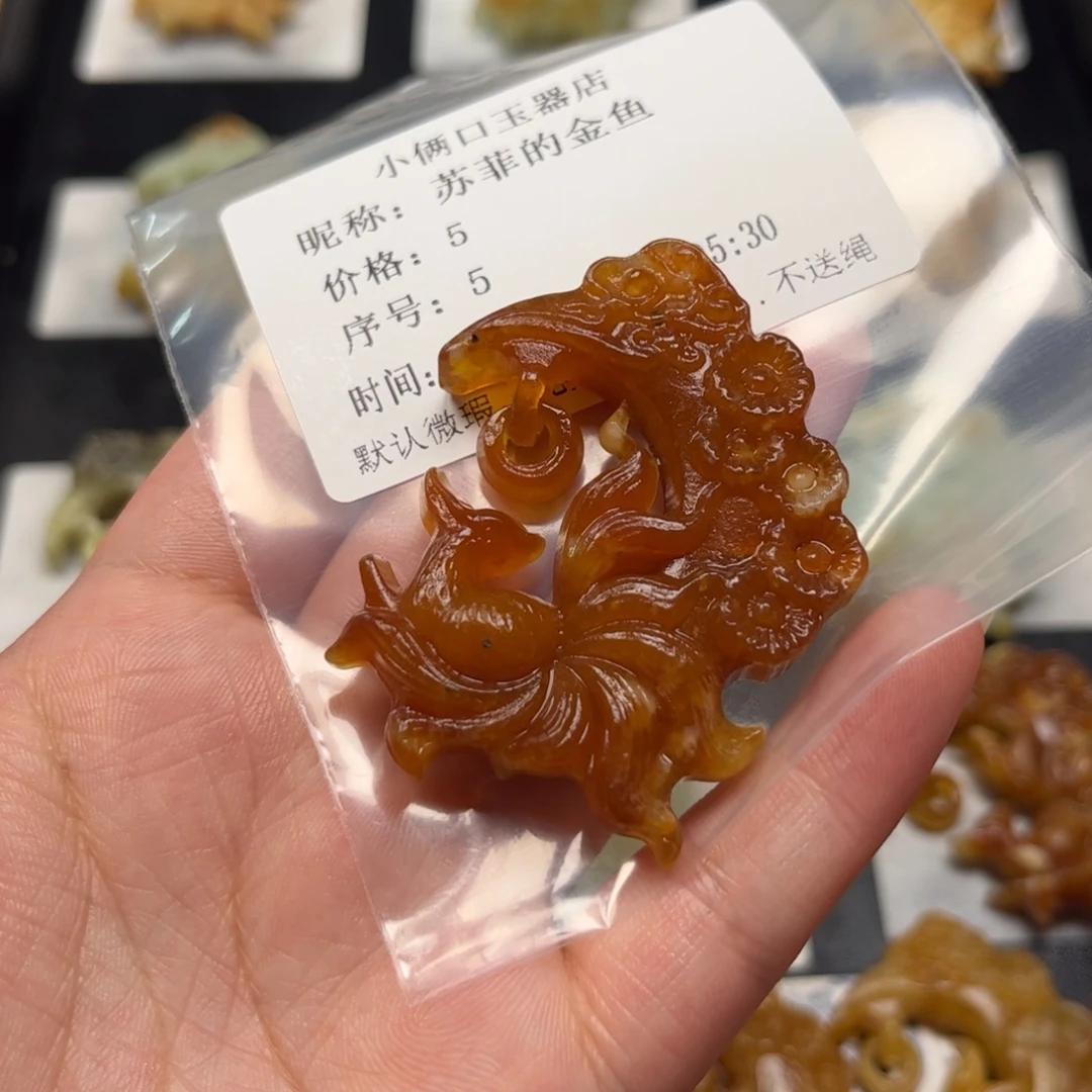 苏***鱼未镶嵌蛇纹石玉颈饰