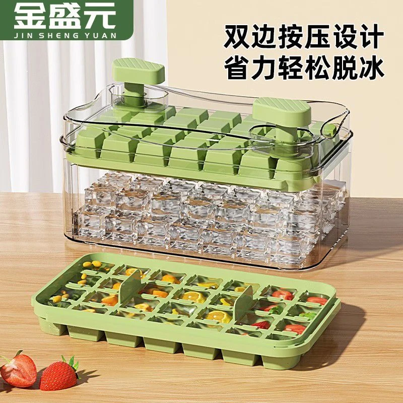 母婴级冰块模具食品级制冰盒冻冰块神器冰箱储存盒家用按压式冰格