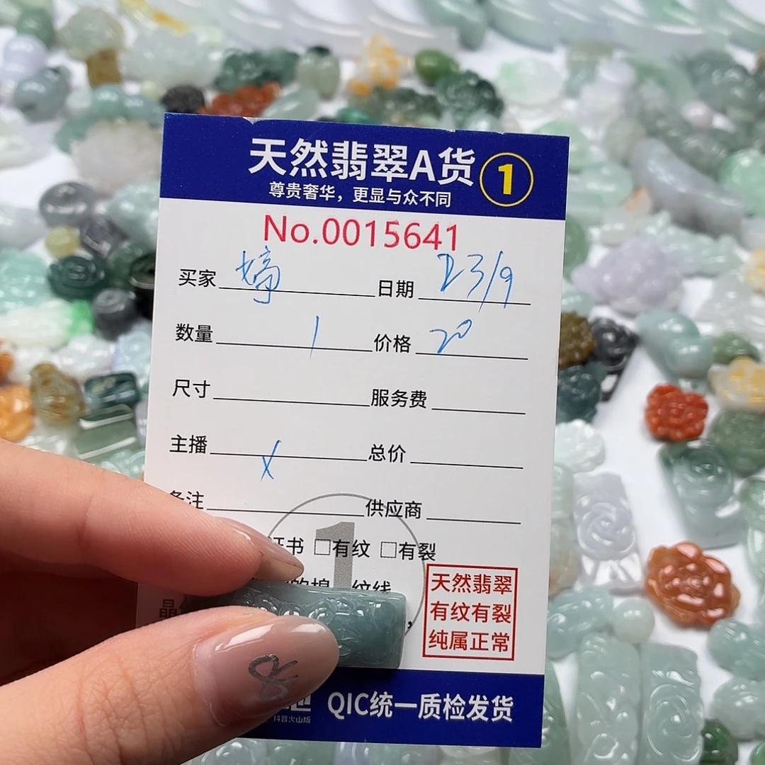 婷***玉裸石翡翠Bbbbbbbbbb