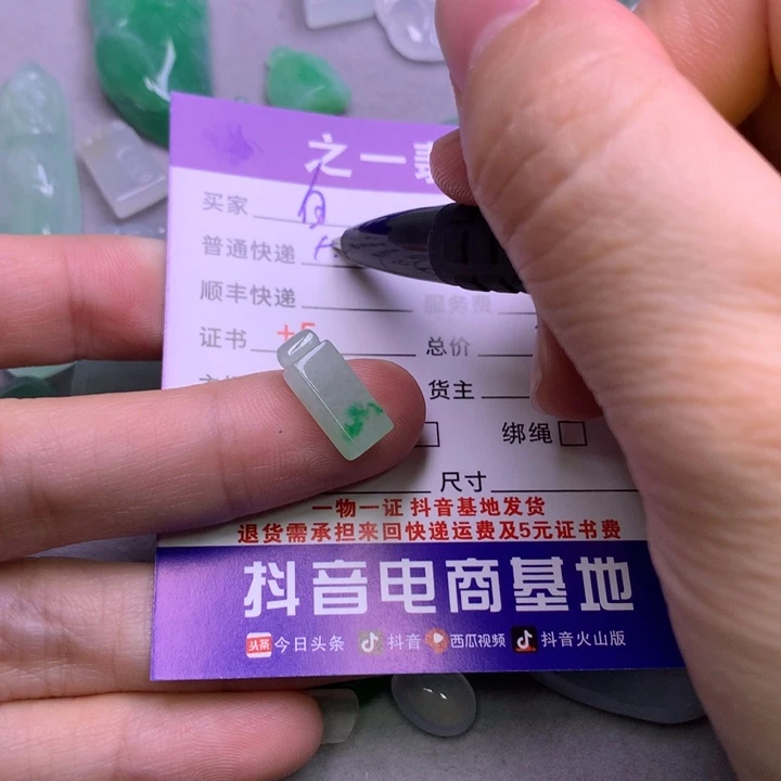 翡翠颈饰未镶嵌白*光