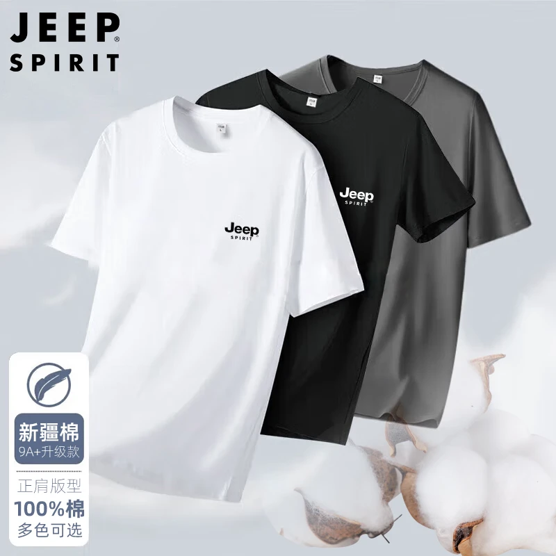 JEEPSPIRIT吉普纯棉短袖T恤男25年新款夏季圆领柔软运动休闲上衣