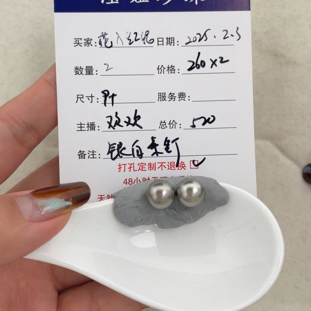 定制海水珍珠裸珠未镶嵌