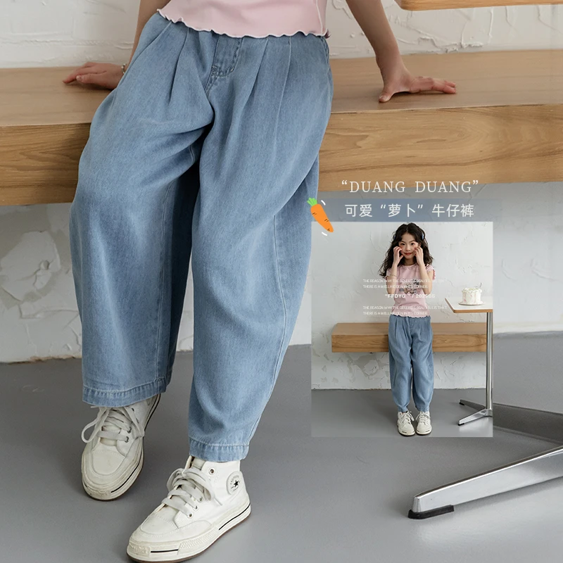 女童春季宽松萝卜裤2025新款童装牛仔裤E52G7005