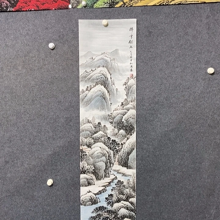 国画四尺对开山水一幅