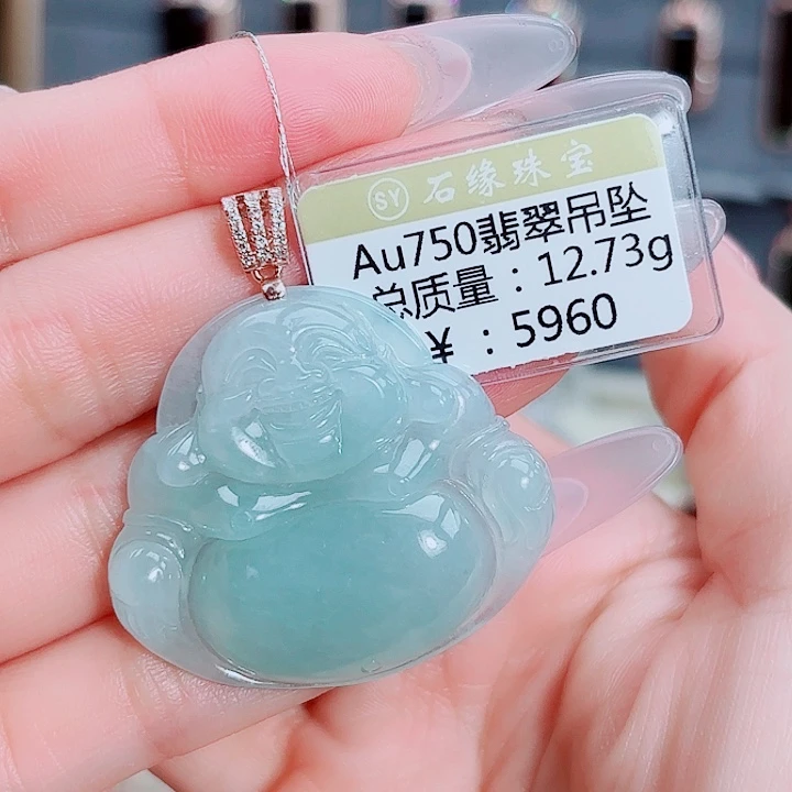 吊坠(不含链)18K金镶嵌翡翠