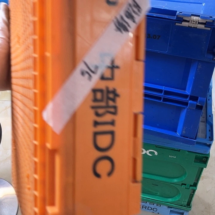 随***缘塑料家用塑料收纳箱