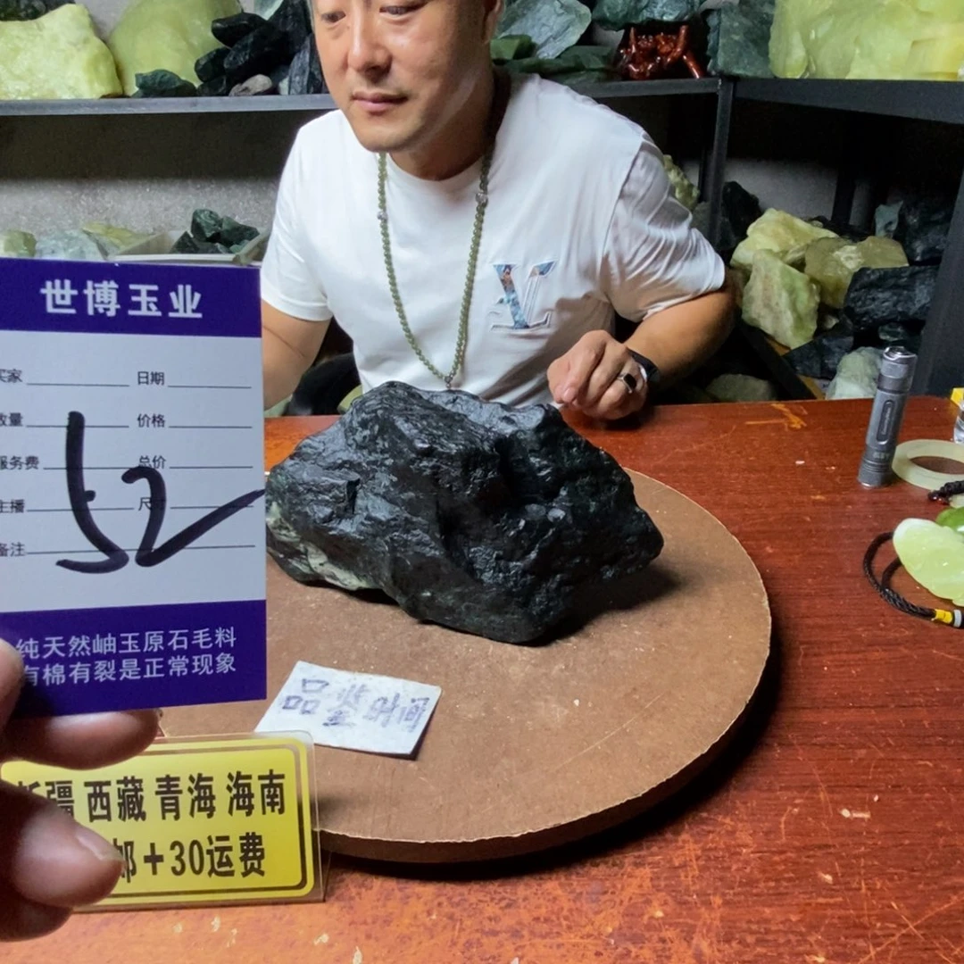 照***方蛇纹石玉未镶嵌岫玉原石