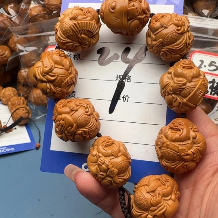 橄榄核手串A***爹橄榄核