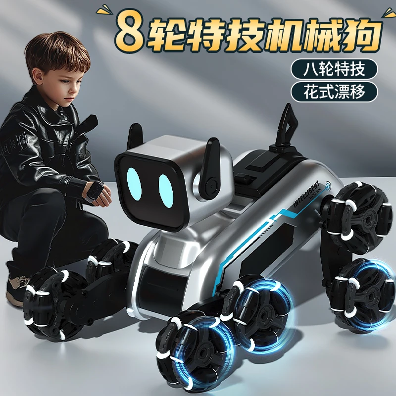小众小朋友礼物儿童玩具小男孩生日智能手势遥控感应机器狗机器人