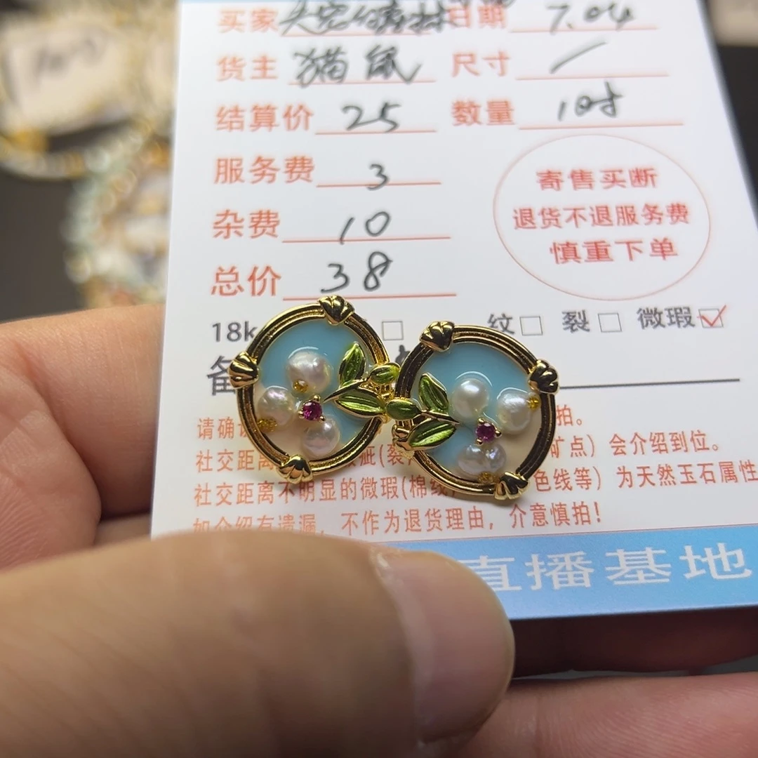 淡水珍珠未镶嵌颈饰失****鹿