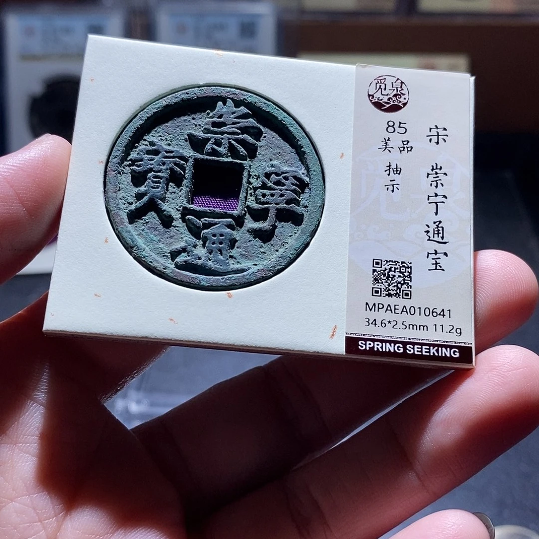 贝壳12 恭喜发财恭喜发财