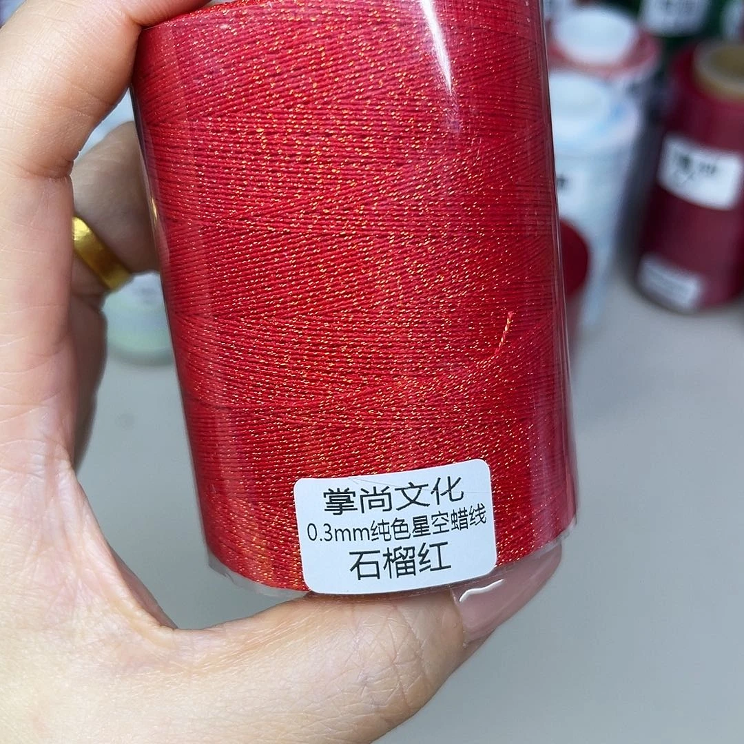 0.3星空蜡线100克石榴红