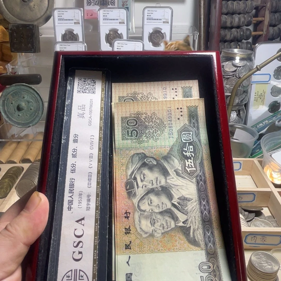 其他普通金属9050 绝品标十