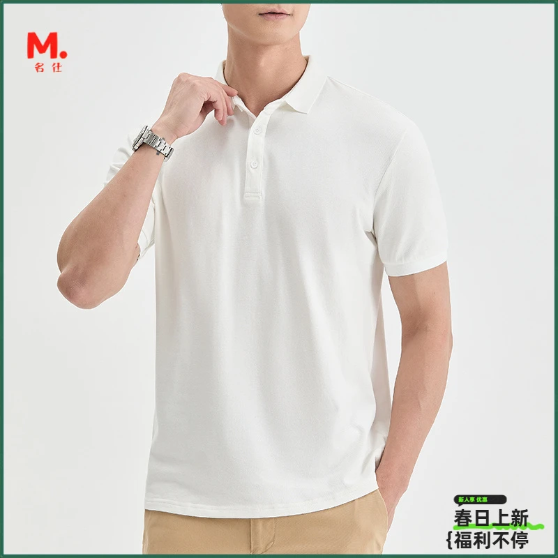 短袖Polo衫男款夏季2025新款翻领轻奢休闲百搭透气宽松T恤