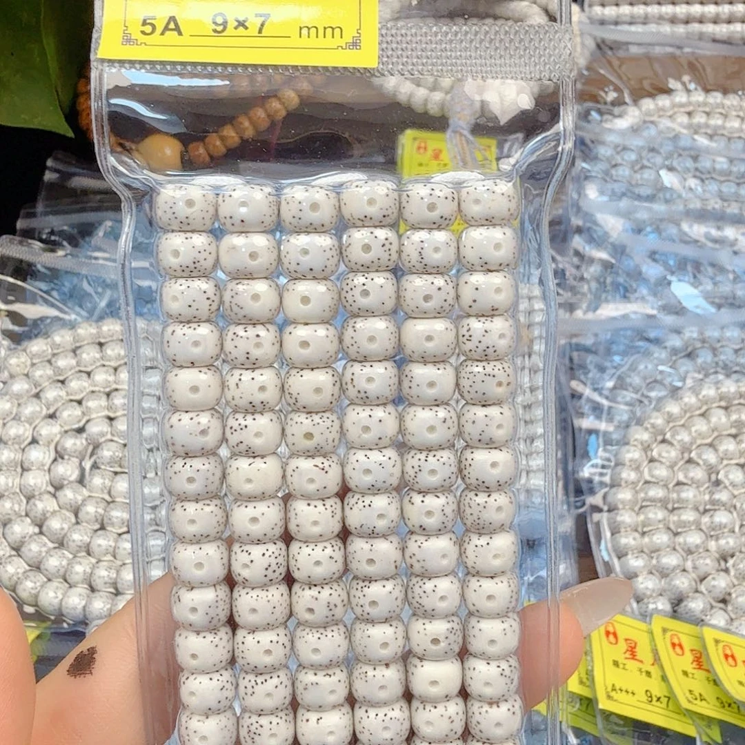 孙***祥星月菩提吊坠开封不退换