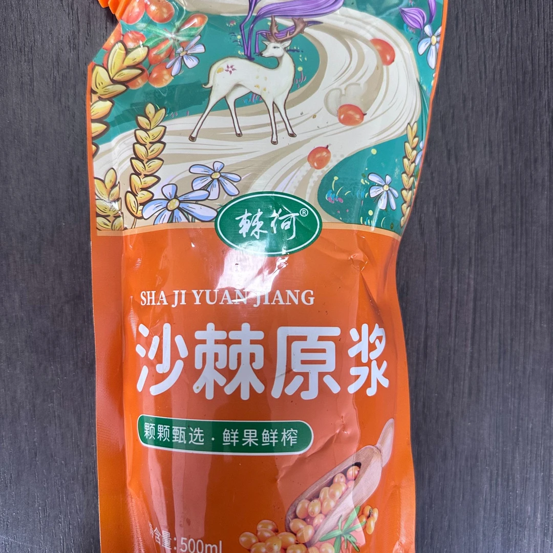 棘何优选沙棘原浆 全果原浆【一袋装】天然小果沙棘原浆鲜榨原浆