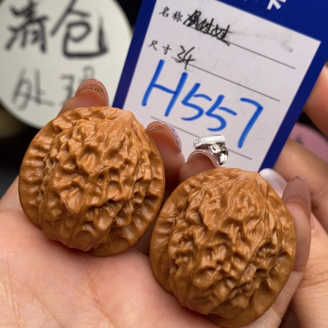 文玩核桃吊坠瓷娃娃
