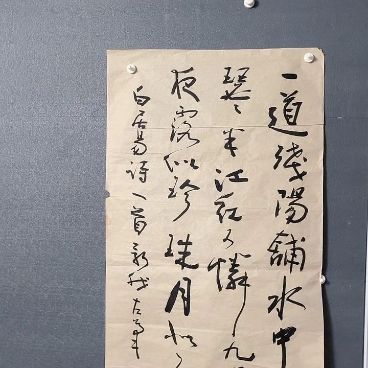 书法书画进万家精品