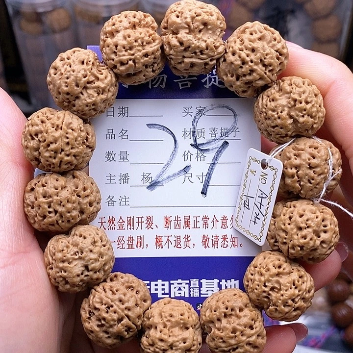 金刚菩提手串m**321四瓣蜂王