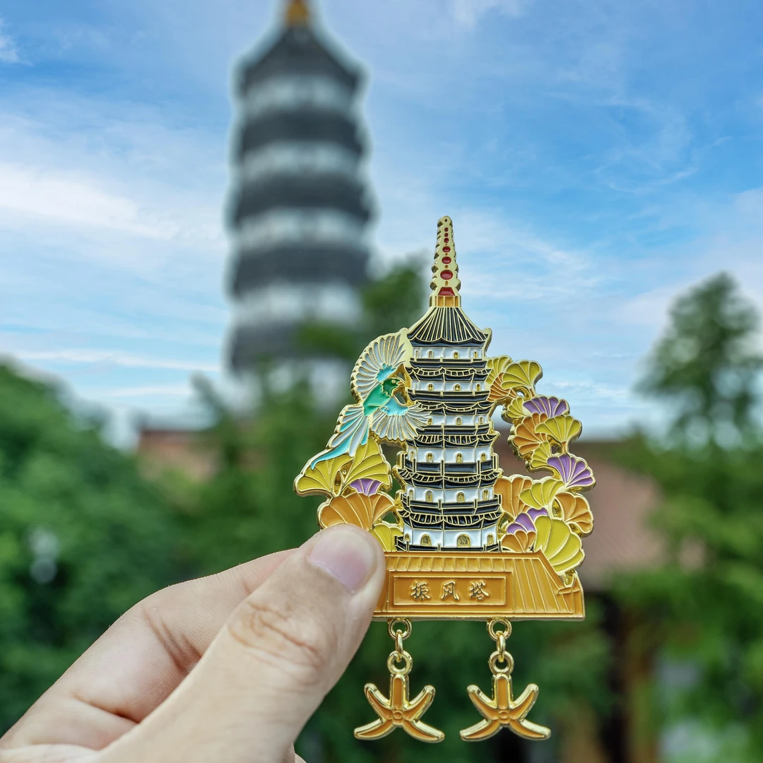 安庆文创沐集家文创振风塔金属冰箱贴振风塔迎江寺