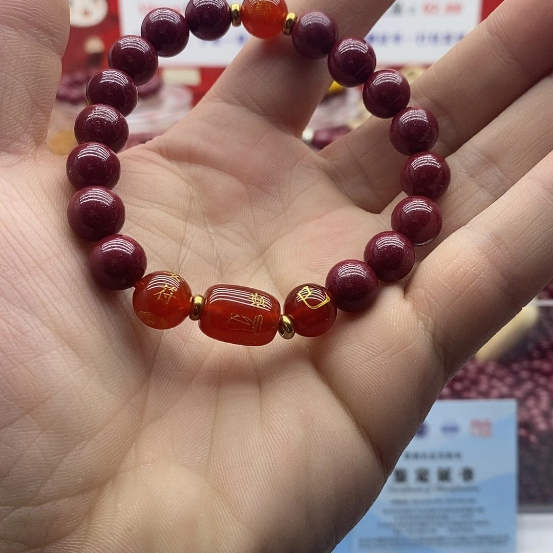 天然辰砂生肖马桶珠8m紫金砂