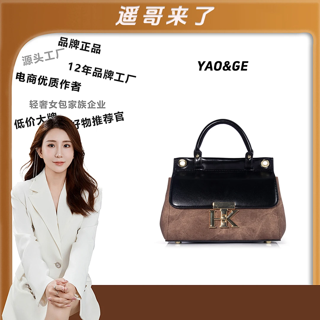 粉丝专享-包包经典时尚百搭女士包包LY413-拼色