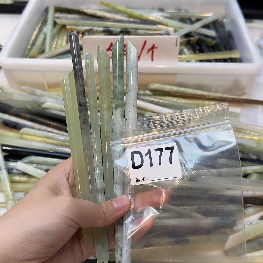 穗***穗蛇纹石玉未镶嵌发饰