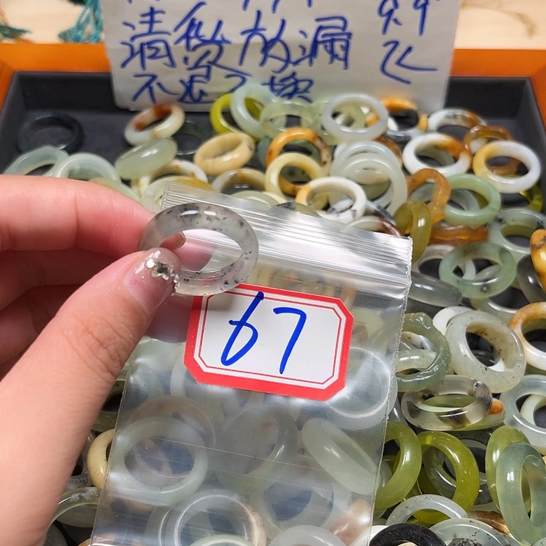 婧***子未镶嵌蛇纹石玉珠宝奇石