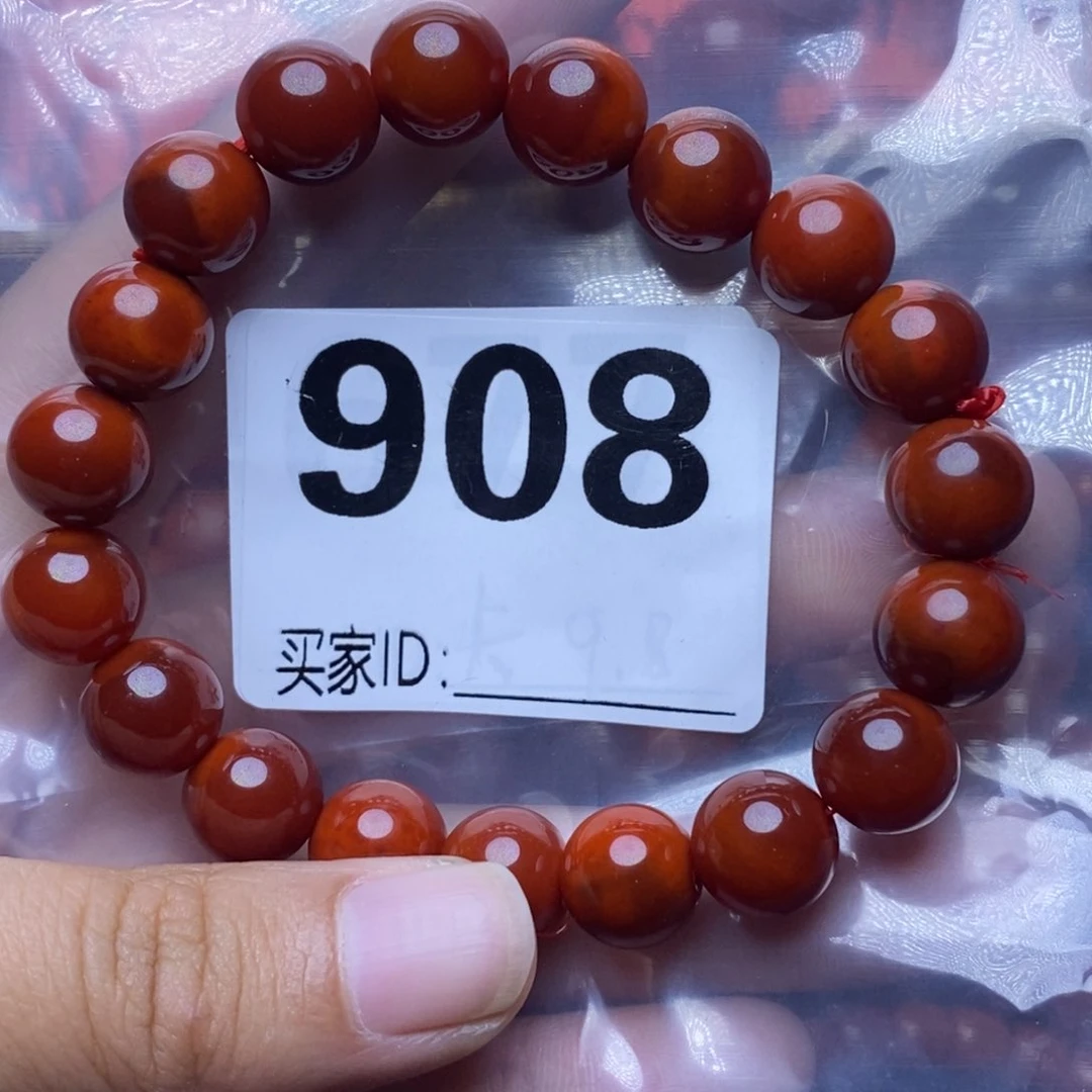 南红玛瑙未镶嵌颈饰?***?卡10火焰纹