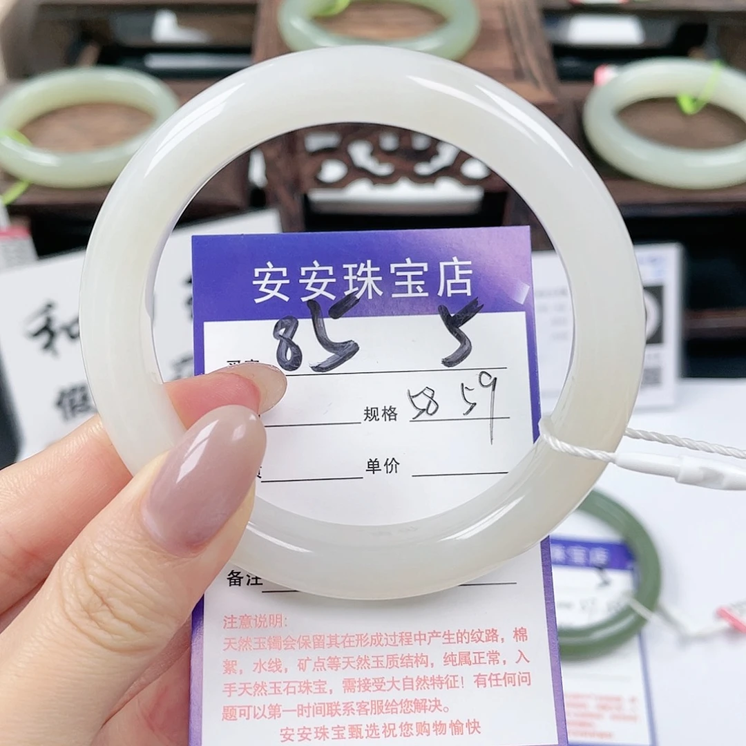 未镶嵌手镯和田玉