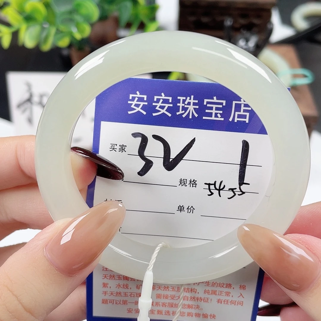 未镶嵌手镯和田玉