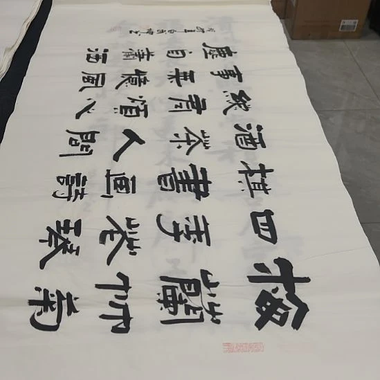 白武坤老师作品一副作品