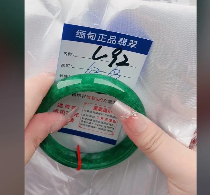 L92【缅甸翡翠  手镯】实物以直播间为准微色差G