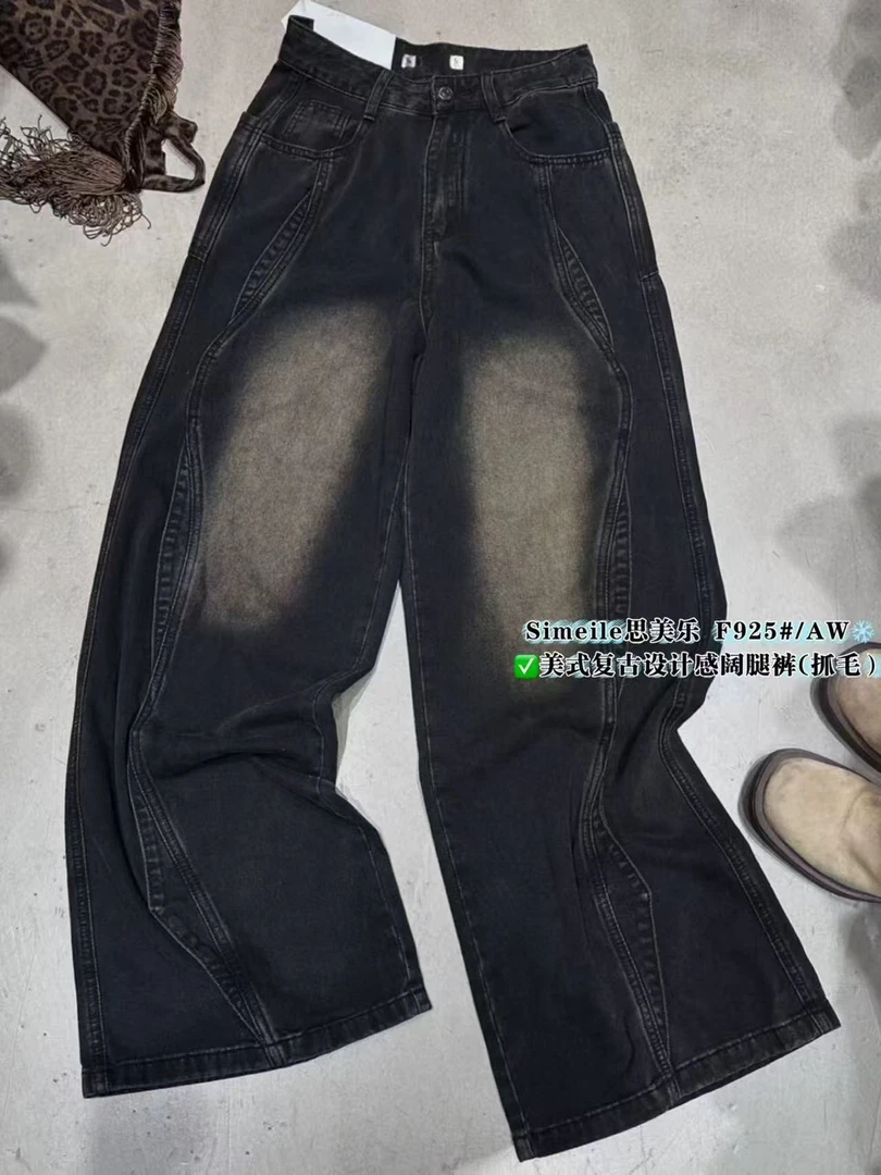 A26-3黑色“黄昏水洗”牛仔裤（抓毛）（925）