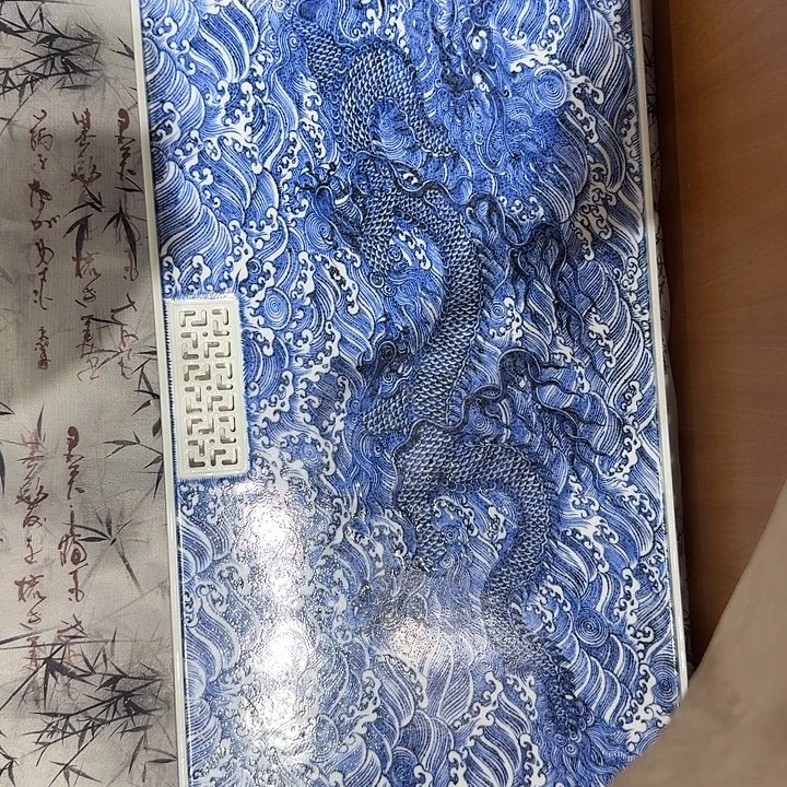 摆件宇泽堂龙纹干泡台