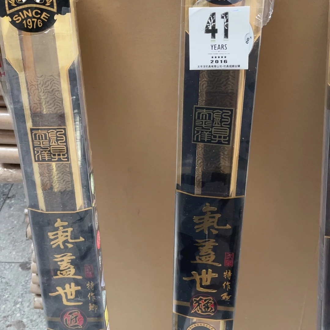 碳素气盖世猛480微瑕