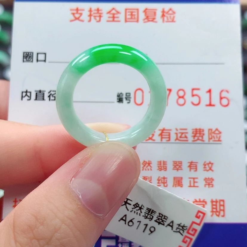 【闪购商品】未镶嵌戒指翡翠15号
